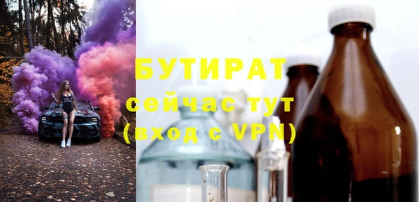 МДМА Заволжье
