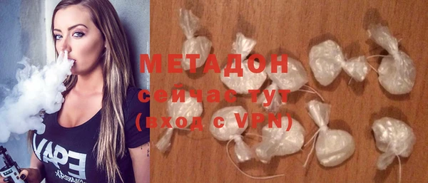 кокаин Заводоуковск