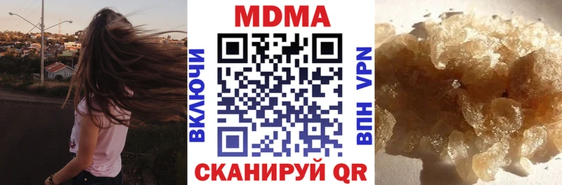Купить закладки  Гулькевичи  МДМА кристаллы 