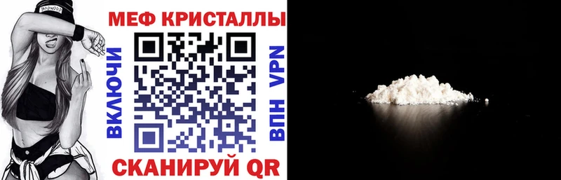 Купить где Гулькевичи МЯУ-МЯУ мяу мяу