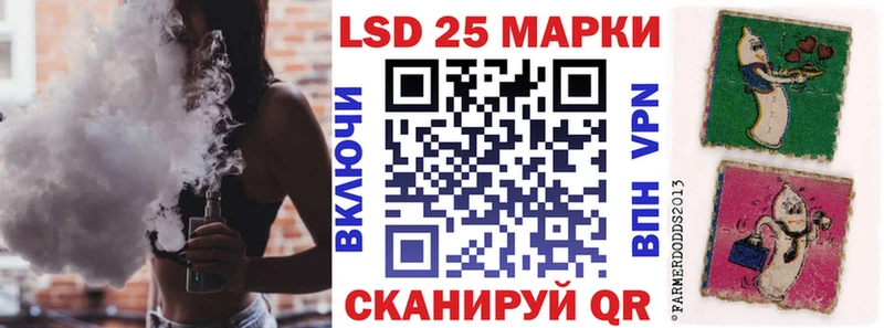 Марки N-bome 1,5мг  Купить закладки  Гулькевичи 