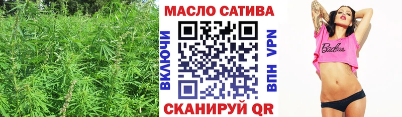 Дистиллят ТГК THC oil  Купить где  Гулькевичи 
