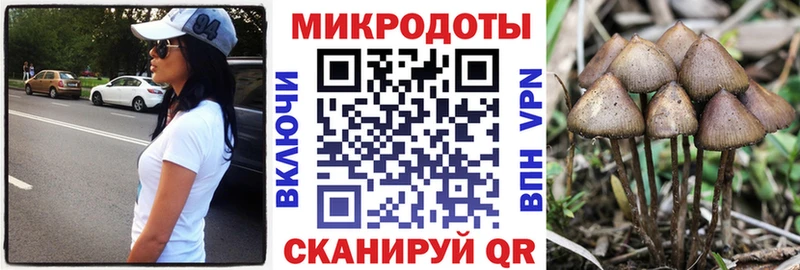 Галлюциногенные грибы ЛСД  Купить  Гулькевичи 